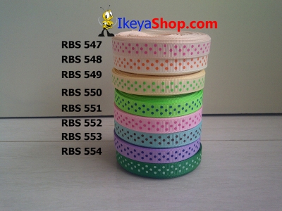 Pita RBS 547 554  large2